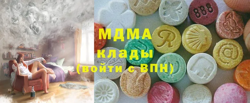 МДМА кристаллы  Нариманов 